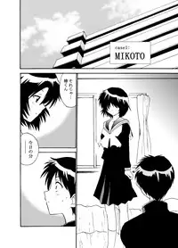 (C80) [Otsuhimedou (Otsumaru)] nazokanoH+ (Nazo no Kanojo X)