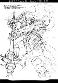 (CR36) [OREZASHOW (Yatsuyaku Ashiya)] OREZASHOW to Detarame Launcher