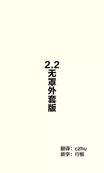 Gohoushi Maid ga H-Cup nanoni Ecchi ja Nai | 侍奉担当的女仆明明是H杯却不H