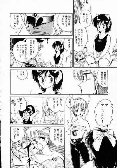 [Anthology] TEA TIME 4