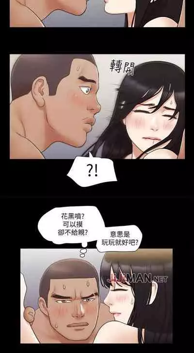 【周五连载】协议换爱（作者：遠德） 第1~64话