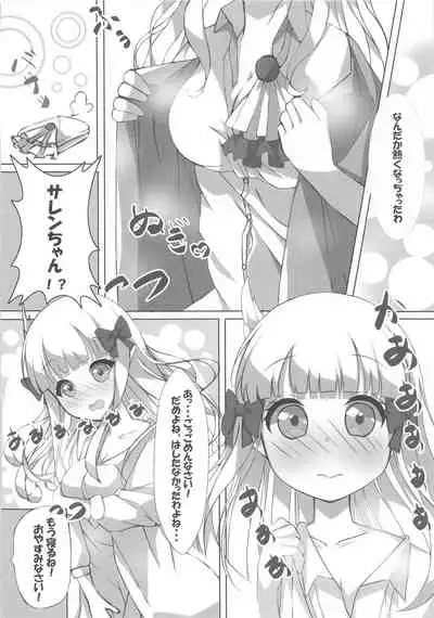 (Akihabara Chou Doujinsai) [Momizi Hourensou (Kaorun)] Shishunki Mama Saren (Princess Connect! Re:Dive)