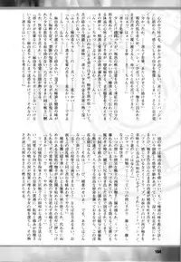 [Anthology] Mahou Senshi Sweet Nights Anthology Comics