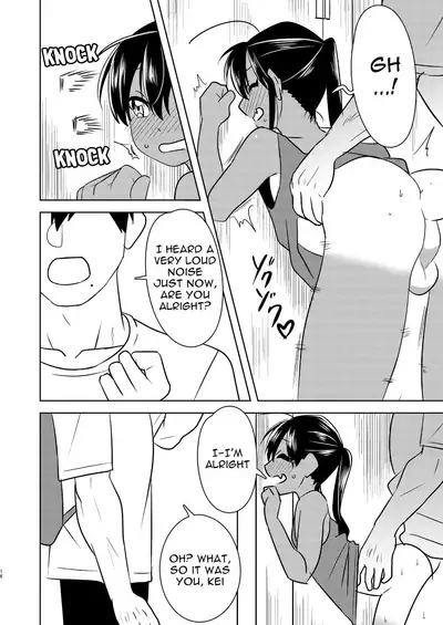 Super ni Iku to Haru o Uru Kasshoku Pony-Shota ga Iru | A Shopping With the Ponytailed Boy