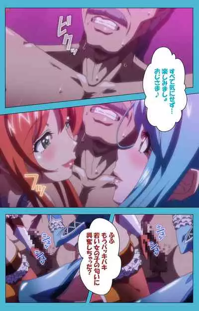 Majuu Jouka Shoujo Utea Kanzenban