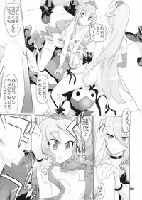 [Digital Accel Works (INAZUMA)] Inazuma Pretty Warrior (Precure Series)