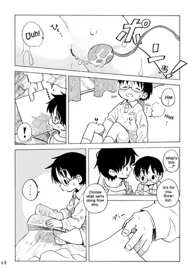 Kimi no Sorairo Enpitsu | Your Sky-colored Pencil