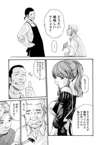 [Haruki] Ikitsuke! Vol.2