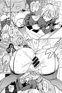 [mogg] Yoru no Koibito