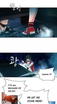 [Fantastic Whale] Twin Slave Ch.1-32 (English) (Ongoing)