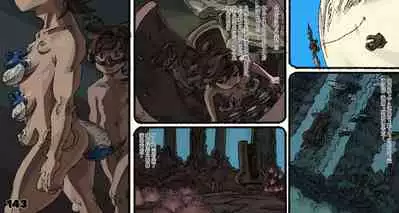 [Suzuki Dogezaemon] Mushi Mezuru Himegimi 5 (Nausicaä of the Valley of the Wind) [Chinese] [雷电将军汉化]