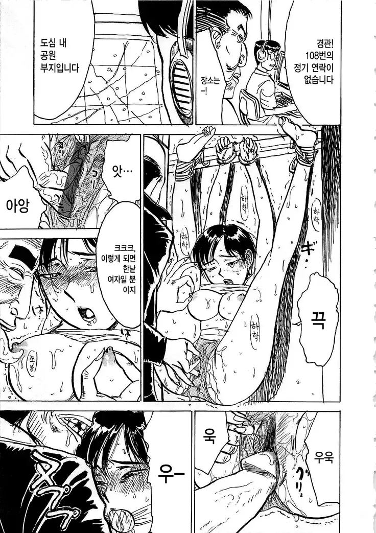 Hitsuji tachi no Monzetsu