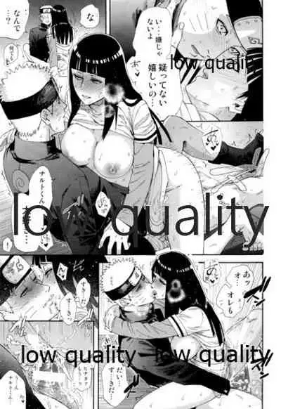 なんかなくても