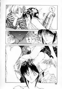 [Togashi] History 1 - Story Of The Forest Fairy 1 (Yenc-Dajir)