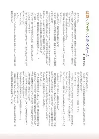 [Cheeseyeast (Naka)] JELLY A LA CARTE [Chinese] [沒有漢化] [Digital]