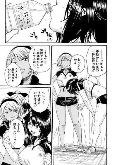 COMIC Mugen Tensei 2021-08