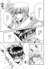 [Studio Dimple (Tsumugi Kyuuta)] Bishounen Kinbaku Nisshi Soushuuhen 1 [Digital]