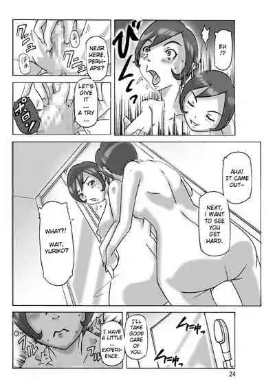 Katta Kigurumi Sono Go