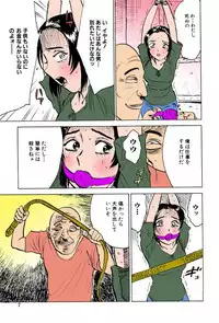 [Momoyama Jirou] Onna Kankin Juurin [Full Color]