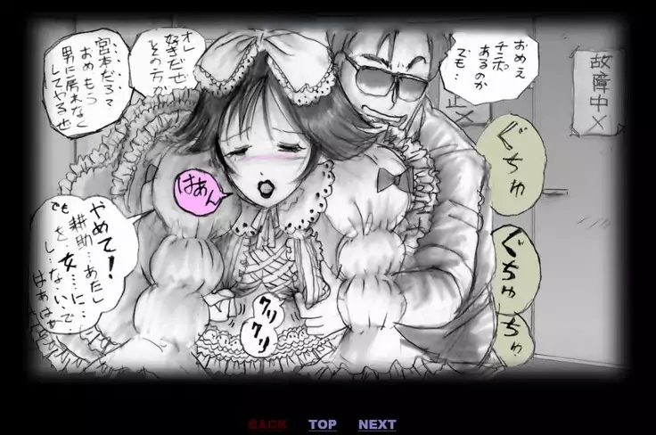 Forced Crossdress Toilet Chapters 1-3