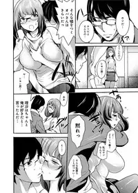 [Shimon Ryuushirou] Gakuman! Daigaku Manken Graffiti [Digital]