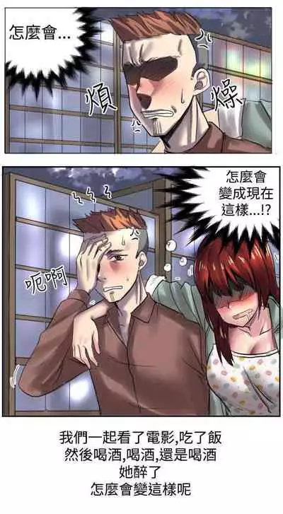 秘密Story第二季 1-90