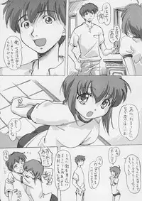 (C60) [G-Power! (Gody, SASAYUKi)] YOU ARE THE ONLY version sister princess (Sister Princess)