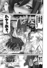 [Charlie Nishinaka] Cheers! 11