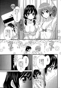 [Pon Takahanada] Otani-san no Cosplay Jijou Ch. 1-7