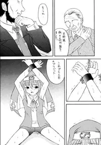 [Asanoya (Various)] Genkikko 4 (Various) [Digital]