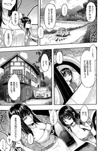 COMIC Mugen Tensei 2014-12