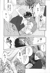 [Anthology] ROMEO Vol.01