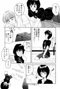 [ANYAKUNIN] LOVE EMOTION