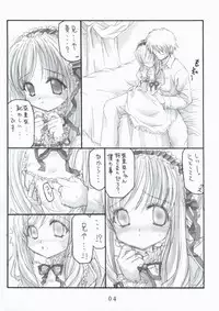 [Hollow Kanoh] Hollow Me (Sister Princess)