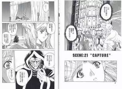 CAPTAIN STORM STAGE 11