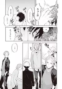 [Mitsuya Bond] Scratch Blue