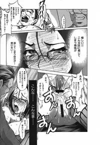 [Hodumi Kaoru] Bokura no Suki na Oneesan wa Kyonyuu de Megane de Tsuyudaku de