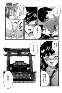 Comic Bazooka 2008-07