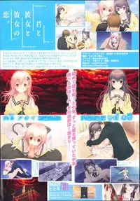 COMIC Shingeki 2013-08