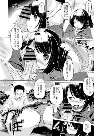 COMIC Penguin Club 2019-12