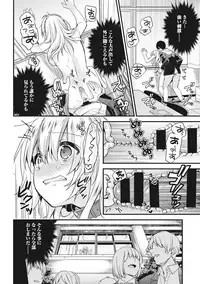 [sorani] Gakuen no Ojou-sama ga Roshutsukyou no Dohentai datta Hanashi Ch. 1-4 [Digital]