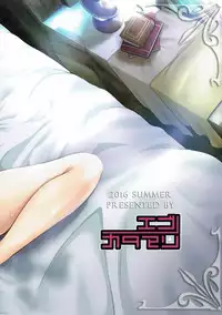 (C90) [Egonokatamari (Kimura Neito)] With You (Granblue Fantasy)