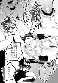 (GLORIOUS GLAIVY) [Masura Ojisan (Masurao)] KISS ME BEFORE I RISE (Final Fantasy XV)