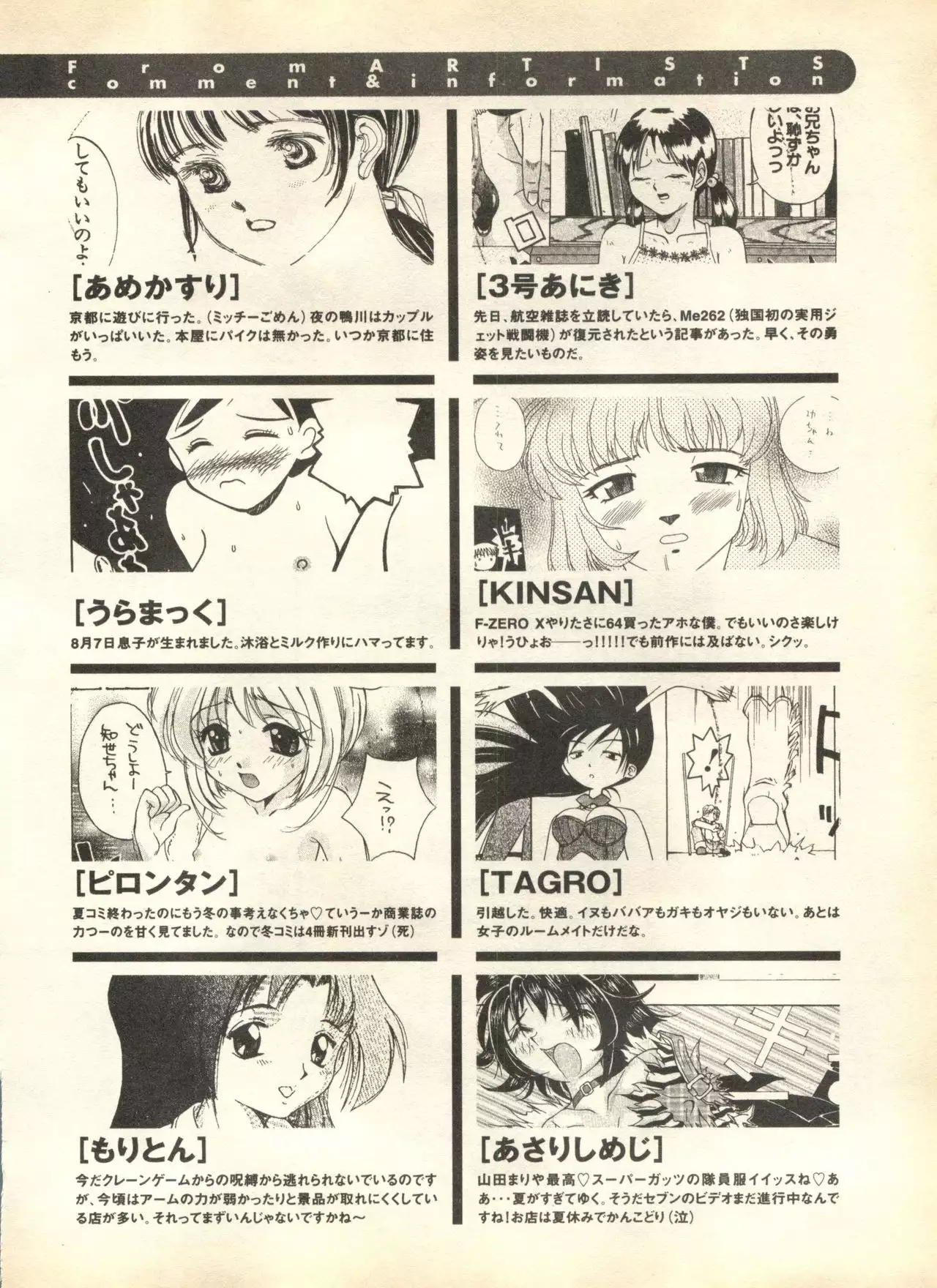 Pai;kuu 1998 October Vol. 13