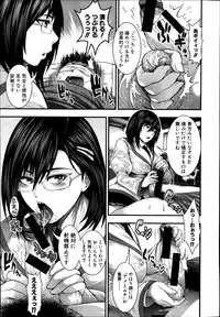 (circle roman hikou) JK5人、性癖乱れ咲きっ!! (comic shingeki 2014 09)