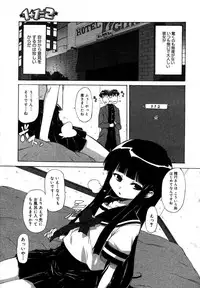 COMIC Megastore H 2007-07