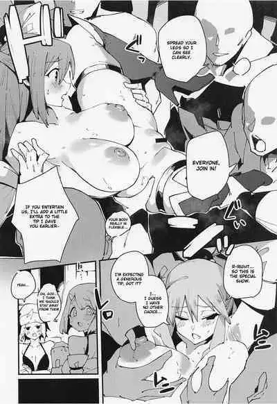 (C100) [Rakuen Tiramisu (Cobo)] Feast of the Useless Goddess (Kono Subarashii Sekai ni Syukufuku o!)