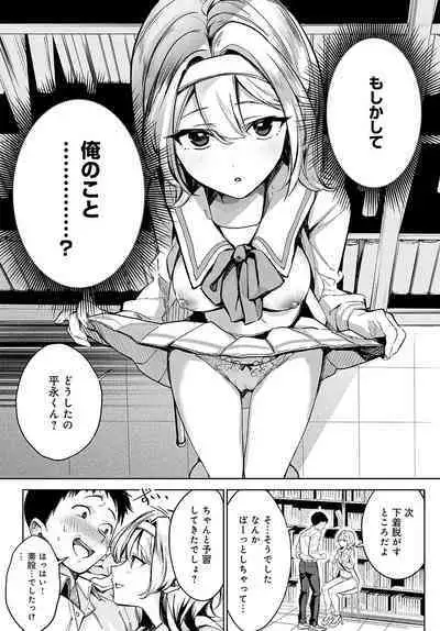 COMIC Anthurium 2024-03