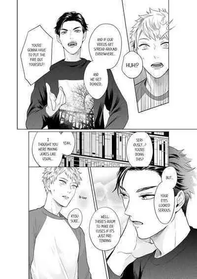 Shinyuu to Gouriteki ni Yaru Houhou 1 | How to Convince Your Best Friend to Sleep With You 1