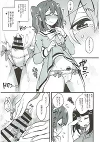 (Bokura no Love Live! 18) [Inbou no Teikoku (IN-KA of the Dead)] Zetchou Love Arrow (Love Live!, Love Live! Sunshine!!)